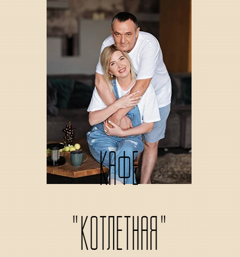 [Венера Осепчук, Сергей Осепчук] Сборник мясные ко_0.png